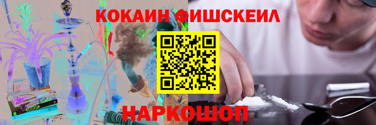 Кокаин 97%  продажа наркотиков  Йошкар-Ола  Вход с VPN  Кокаин 98% 