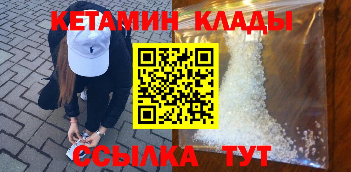 Канабис Йошкар-Ола