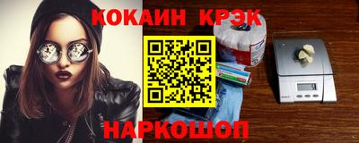 прущая мука Берёзовский