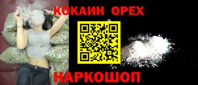 тгк Гусь-Хрустальный