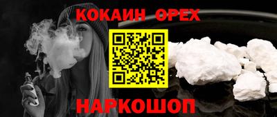 прущая мука Берёзовский