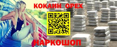 гашиш Бийск