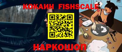 марки lsd Беслан
