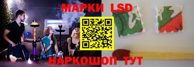 гашиш Бийск