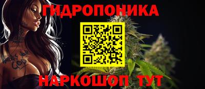 гашиш Бийск