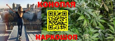 гашиш Бийск