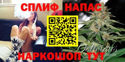 гашиш Бийск