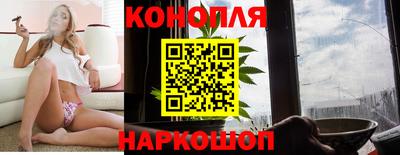 гашиш Бийск