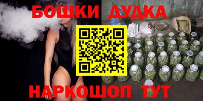 гашиш Бийск