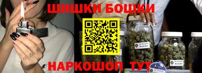 гашиш Бийск