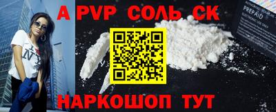 прущая мука Берёзовский