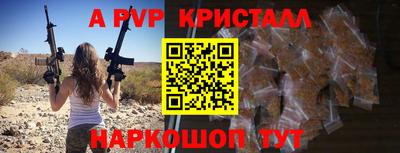 гашиш Бийск