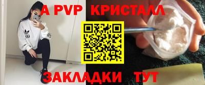 гашиш Бийск