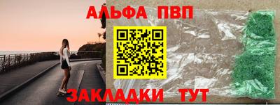гашиш Бийск