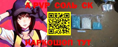 марки lsd Беслан