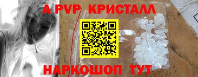 гашиш Бийск
