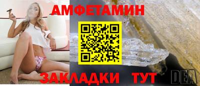 гашиш Бийск