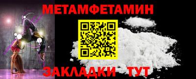 гашиш Бийск