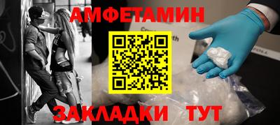 гашиш Бийск