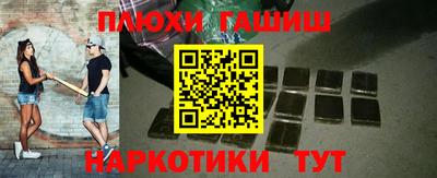 марки lsd Беслан