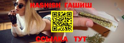 марки lsd Беслан