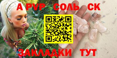 марки lsd Беслан