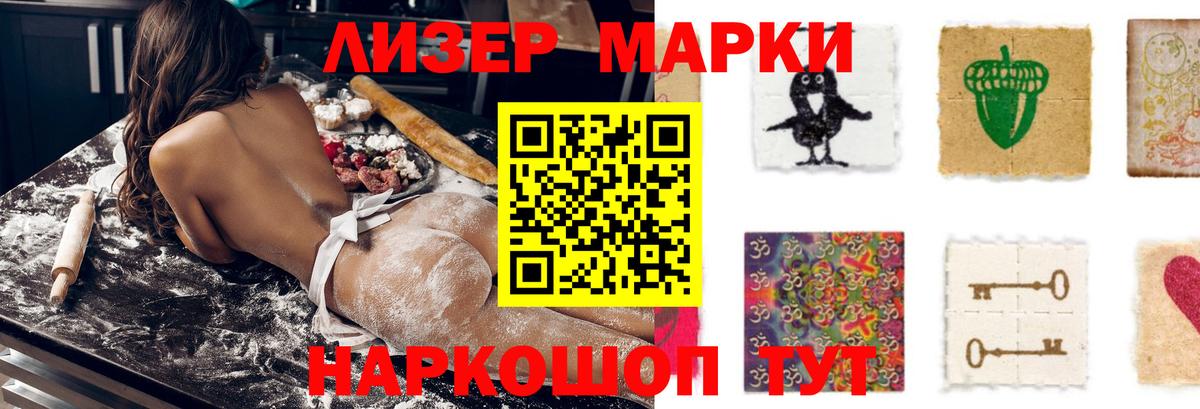 LSD-25 экстази кислота  ЛСД экстази ecstasy  Лсд 25 экстази  Йошкар-Ола  Вход с VPN 