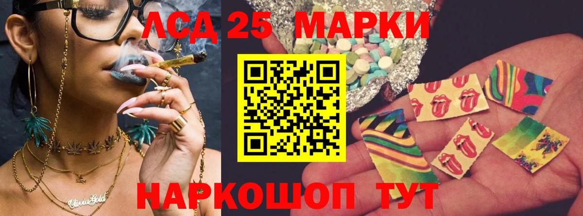ЛСД экстази кислота Йошкар-Ола