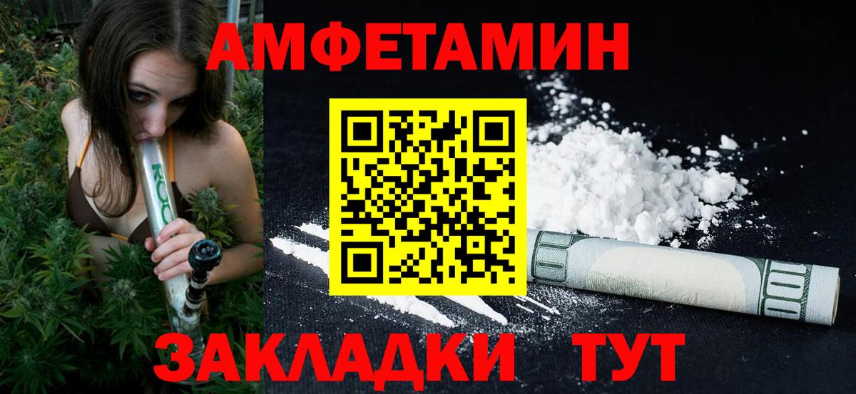 Первитин  Вход с VPN  Йошкар-Ола  МЕТАМФЕТАМИН витя 