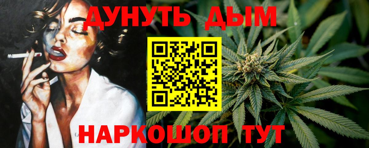Конопля индика Йошкар-Ола