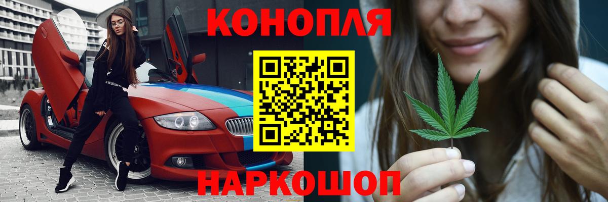 Конопля Amnesia  МАРИХУАНА тримм  Вход с VPN  Йошкар-Ола  Конопля White Widow  Шишки марихуана OG Kush 